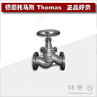 进口氨用截止阀