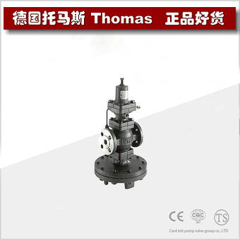 进口先导式高灵敏度减压阀