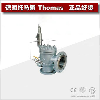 进口先导式安全阀