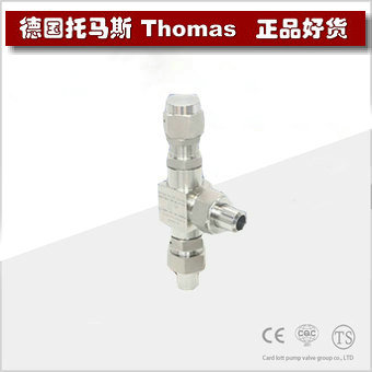 进口CNG高压安全阀