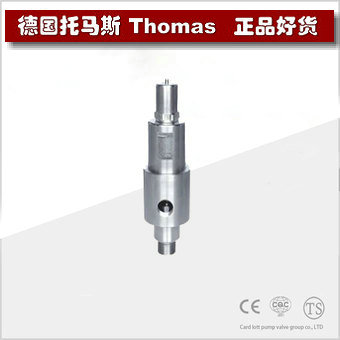 进口空压机安全阀 进口空压机安全阀