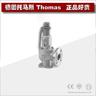 进口全启式安全阀 进口全启式安全阀