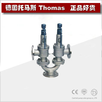 进口双联式安全阀 进口双联式安全阀