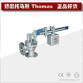 进口单杠杆安全阀