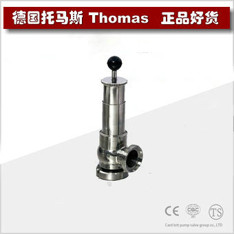 进口卫生级快装安全阀