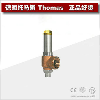 进口低温微启式安全阀 进口低温微启式安全阀