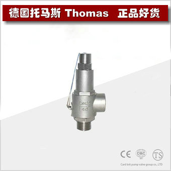 进口低温液氮安全阀(美国卡洛特) 进口低温液氮安全阀(美国卡洛特)