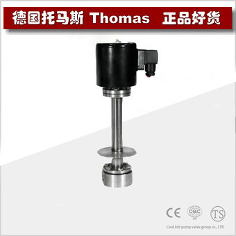 进口低温电磁阀