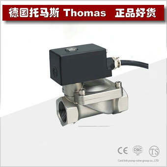 进口带止回电磁阀 进口带止回电磁阀