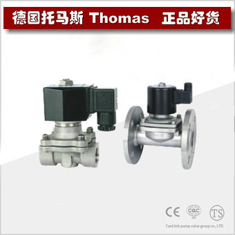 进口空气电磁阀 进口空气电磁阀