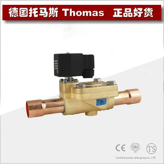 进口制冷剂电磁阀 进口制冷剂电磁阀