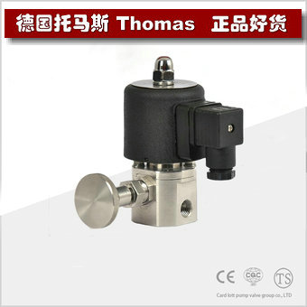 进口带手动控制电磁阀