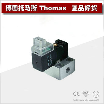 进口微型电磁阀