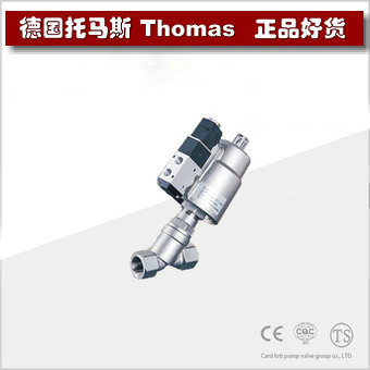 进口带电磁阀气动角座阀