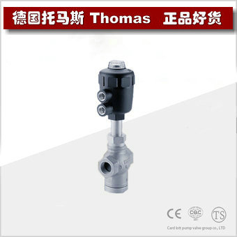 进口内螺纹三通气动角座阀 进口内螺纹三通气动角座阀