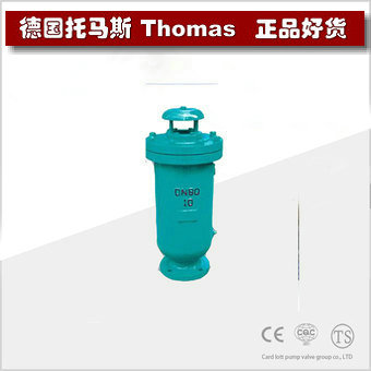 进口污水复合式排气阀