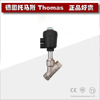 进口内螺纹气动角座阀