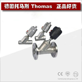 进口气动角座阀 进口气动角座阀