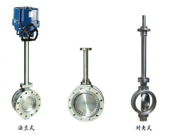 进口低温蝶阀 进口低温蝶阀