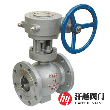 手动偏心半球阀